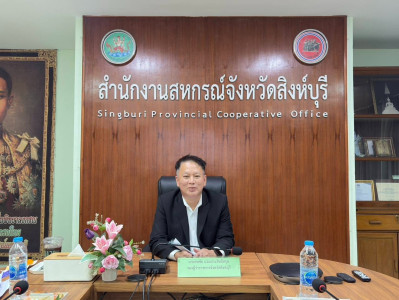 นายสุทธิศักดิ์ โภคาพานิช สหกรณ์จังหวัดสิงห์บุรี ... พารามิเตอร์รูปภาพ 1
