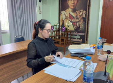 นายสุทธิศักดิ์ โภคาพานิช สหกรณ์จังหวัดสิงห์บุรี ... พารามิเตอร์รูปภาพ 3