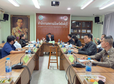 นายสุทธิศักดิ์ โภคาพานิช สหกรณ์จังหวัดสิงห์บุรี ... พารามิเตอร์รูปภาพ 8