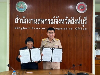 นายสุทธิศักดิ์ โภคาพานิช สหกรณ์จังหวัดสิงห์บุรี ... พารามิเตอร์รูปภาพ 1