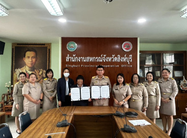 นายสุทธิศักดิ์ โภคาพานิช สหกรณ์จังหวัดสิงห์บุรี ... พารามิเตอร์รูปภาพ 1