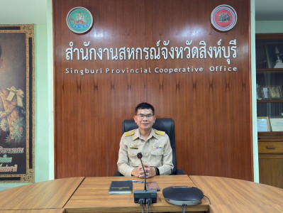 นายสุทธิศักดิ์ โภคาพานิช สหกรณ์จังหวัดสิงห์บุรี ... พารามิเตอร์รูปภาพ 1