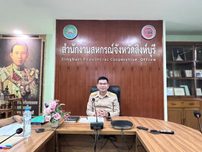 นายสุทธิศักดิ์ โภคาพานิช สหกรณ์จังหวัดสิงห์บุรี ... พารามิเตอร์รูปภาพ 1